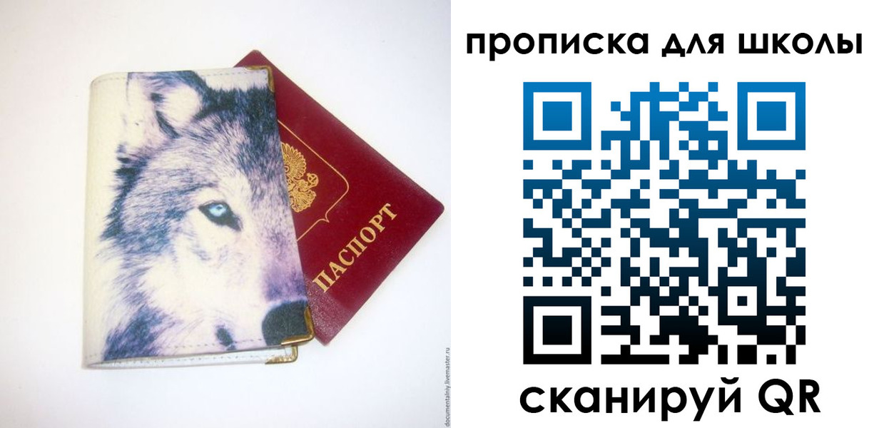 миграционный учет в Дагестанских Огнях