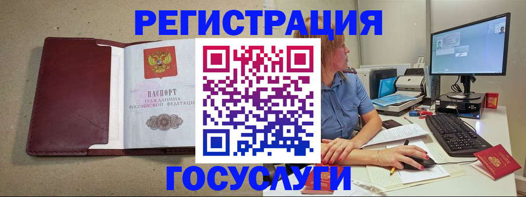 купить прописку в Дагестанских Огнях