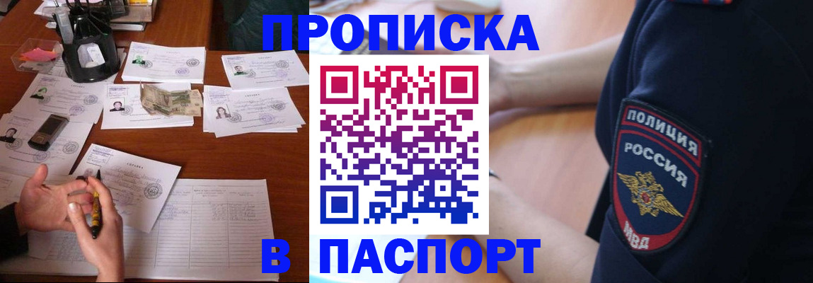 регистрация для школы в Дагестанских Огнях