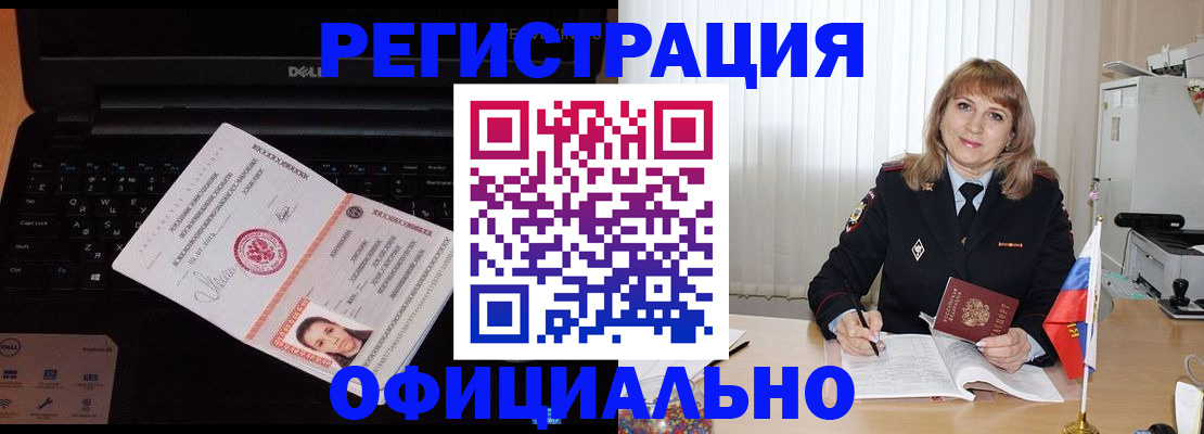 регистрация для школы в Дагестанских Огнях