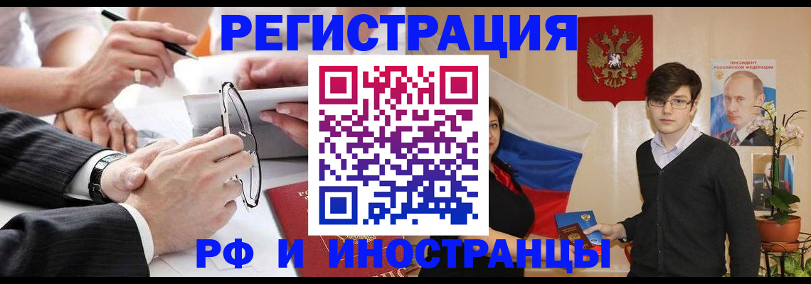 регистрация для дет. сада в Дагестанских Огнях